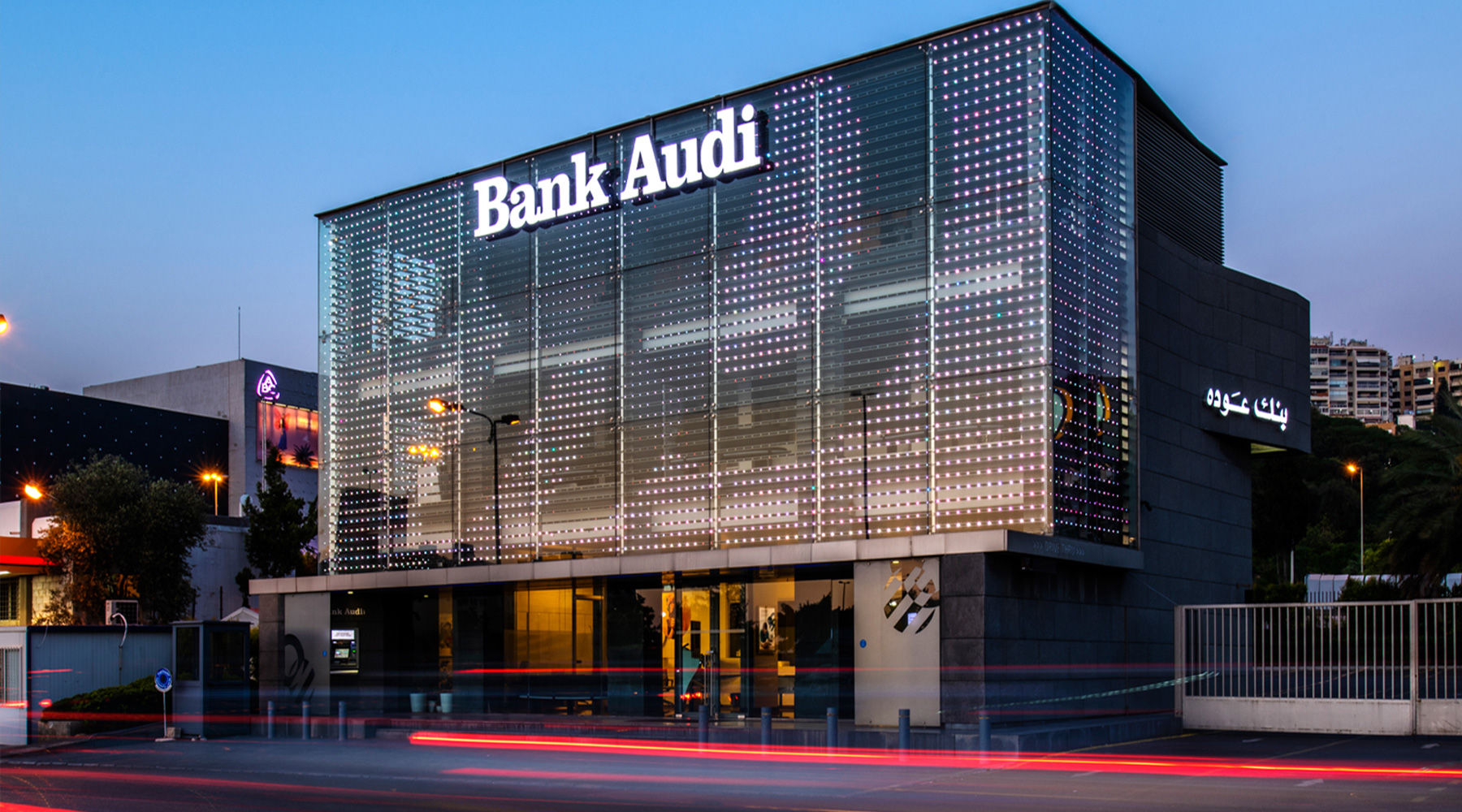 Bank audi lebanon